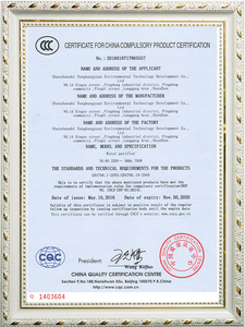 国家强制性产品认证证书-英文