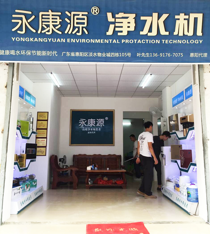 惠阳专卖店3